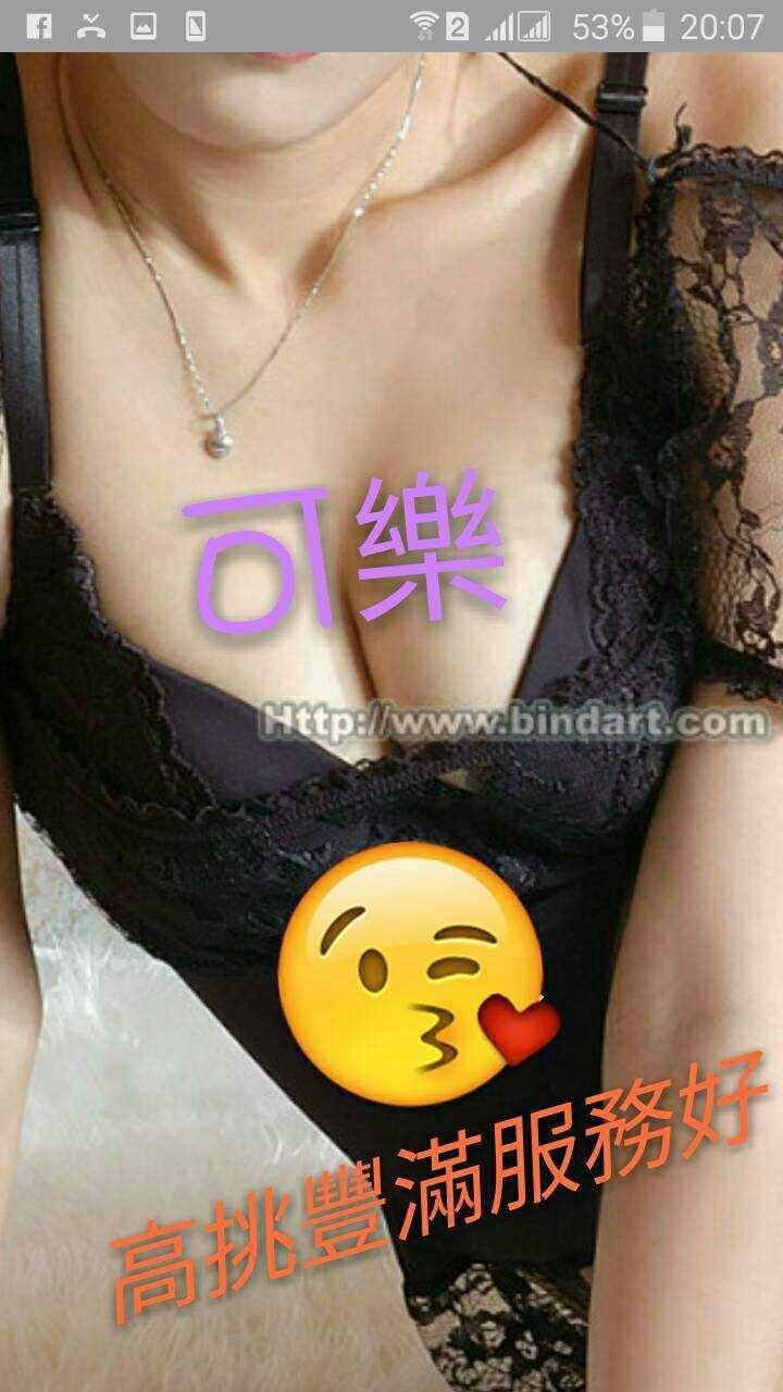 基隆 學妹 小雅 36D 擅長安全套